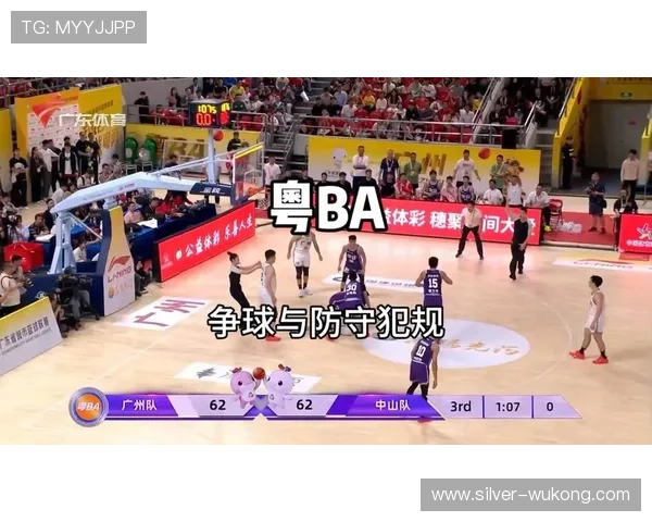 争球过程中哪些犯规规则会影响对方争球能力判罚解读