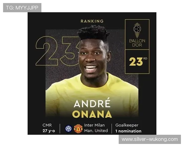 厄德高与穆西亚拉：技术型中场的战术角色与风格差异分析