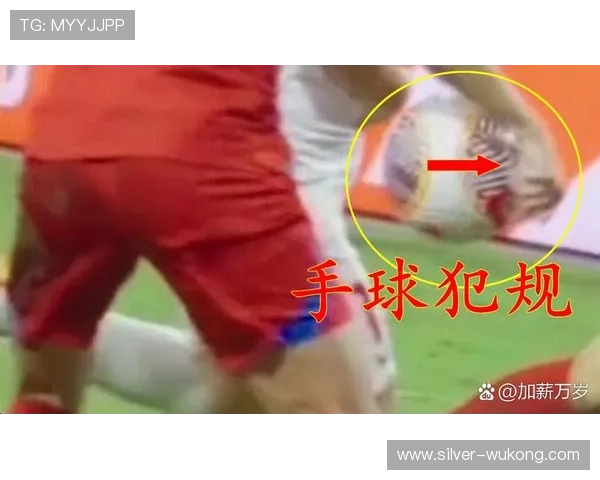 判进球前犯规，裁判如何界定越位与犯规先后顺序？