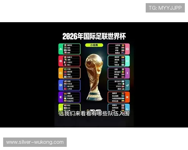 苏格兰队能否时隔24年再进世界杯?2026美加墨出线前景与阵容分析 苏格兰队能否时隔24年再进世界杯?2026美加墨出线前景与阵容分析