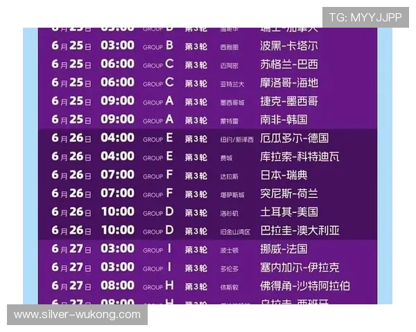 伊拉克冲击2026美加墨世界杯预选赛关键赛程解析 伊拉克冲击2026美加墨世界杯预选赛关键赛程解析